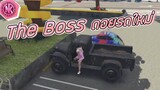 The Boss ถอยรถใหม่ | GTA V - SD [EP.202]