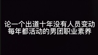 Phương Thời Hách: Cứ thoải mái nhún nhảy một chút (tính theo từng khung hình) là được rồi