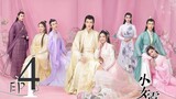 Ni Chang [Chinese Drama] in Urdu Hindi Dubbed EP4