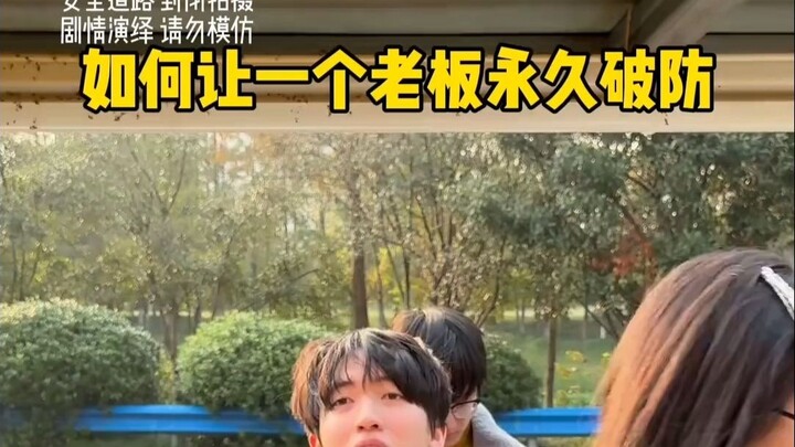 Sekali penolakan, langsung hancur total