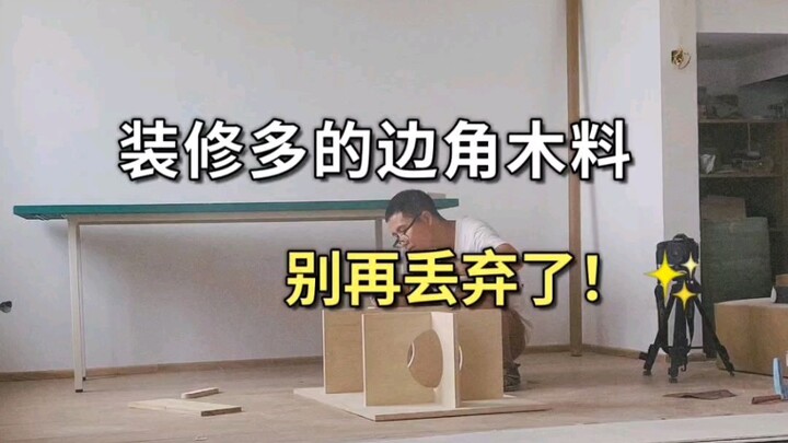 Use leftover wood from home renovation—this is a really smart idea!