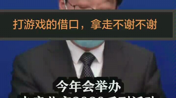 父母不让打王者，看看中央对游戏态度