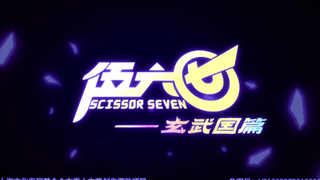 Scissor Seven Season 3  Opening