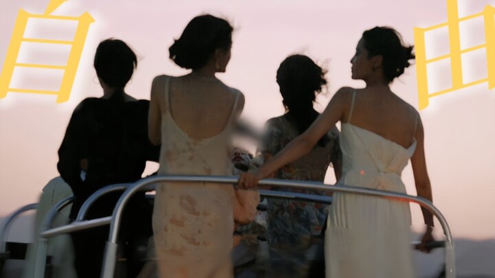 Isn't this a desirable feeling, unbridled and passionate, romantic and free?