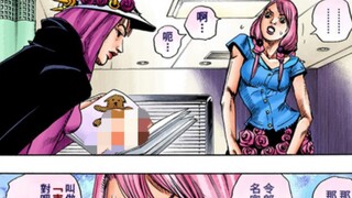 [JOJOLION05] Image Honkai Impact? He Li actually reads this kind of book! Joejolion fights hard agai