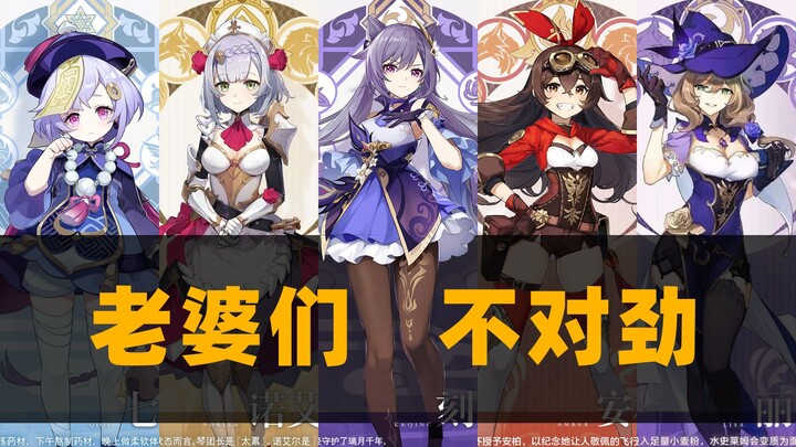 Genshin Impact hidden voice lines? Is the Peach Festival a verbal brawl?