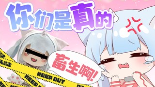 Làm sao ai đó có thể làm một điều như vậy với một fufu dễ thương!