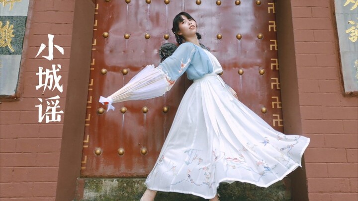 【鬼丐】小城谣   小城有个无聊的姑娘呀