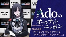 #9 Adoのall night nippon20230529