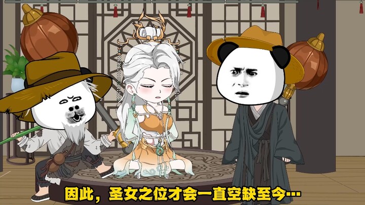虾凝凝