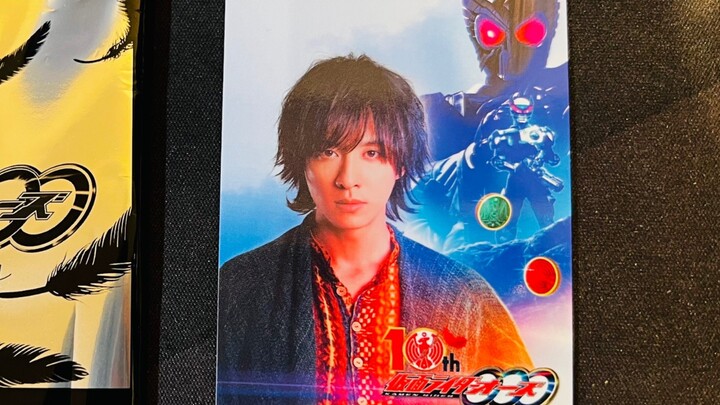 Eiji voice version transformation sound effect card Kamen Rider Ooo 10th Anniversary Theatrical Edit