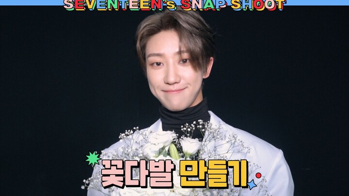[SEVENTEEN’s SNAPSHOOT] EP.16 Making a Bouquet