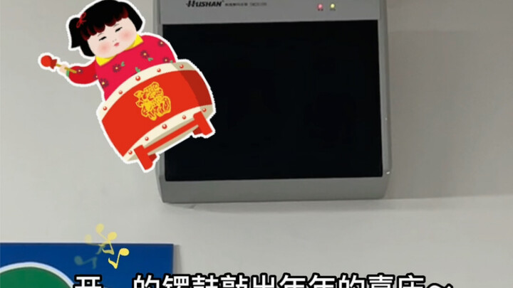 The principal belts out a rousing song on the school broadcast to bid students farewell as they head