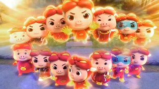 猪猪侠：七猪同框这么多熟悉的身影，五灵王和幸福战神回归登场！
