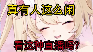 被妈妈知道我在做虚拟主播以后她说