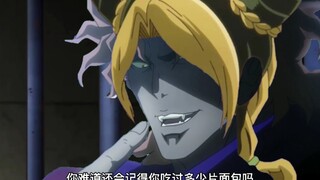 Stone Sea speed play guide
