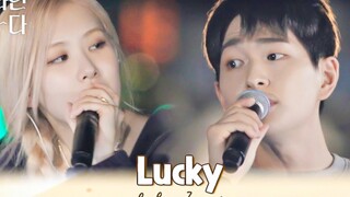 嗓音绝配！温流与ROSÉ合作带来《Lucky》现场live