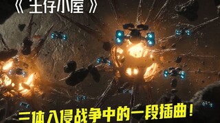 男人被困一颗外星球上，没想到在一顿惊险操作后竟成功获救！