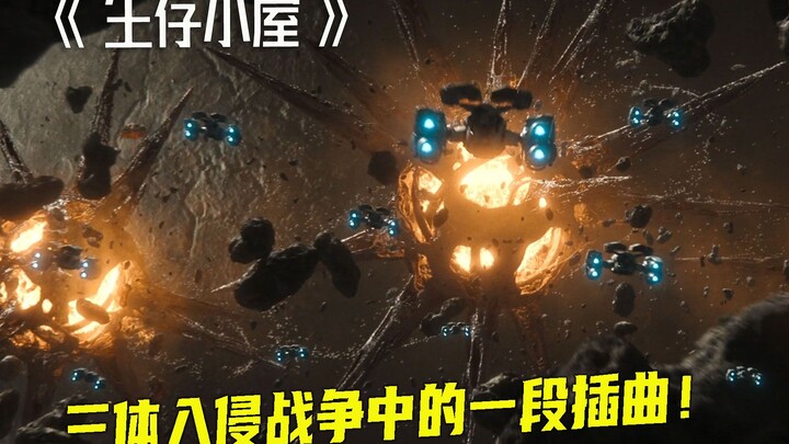 男人被困一颗外星球上，没想到在一顿惊险操作后竟成功获救！