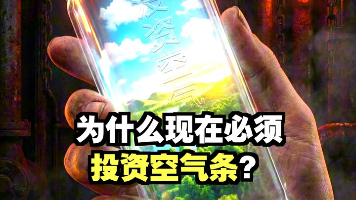 Vì sao nói hiện nay là thời điểm tốt nhất để đầu tư vào “khí tài”? Vốn còn giữ giá hơn cả vàng!