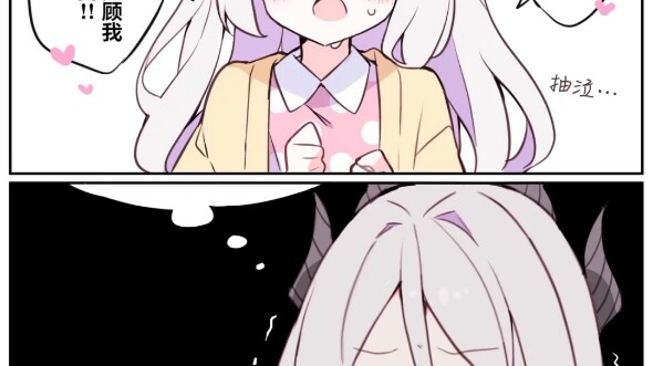 这个画风的hina，可爱！