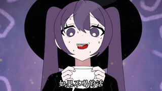 魔女想给科学家下药，不料竟陷入了对方的陷阱
