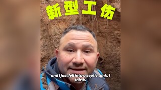 إصابات العمل الجديدة