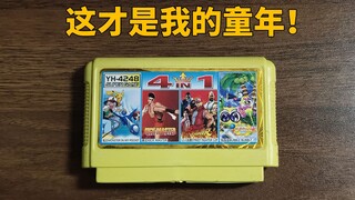 A Misfortunate Childhood Destroyed by Piracy! Fun Stories About Those Modified Games We Bought Back 