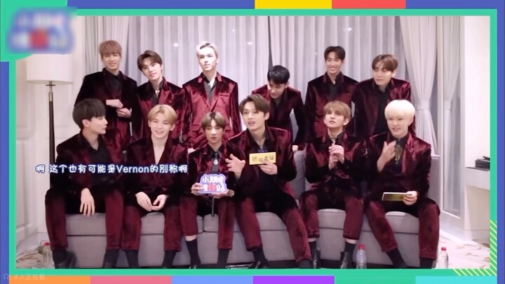 ที่แท้เซเวนทีนรู้ชื่อเล่นภาษาจีนของตัวเองมานานแล้ว!