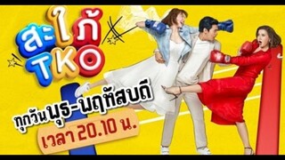 Sapai TKO Episode 19