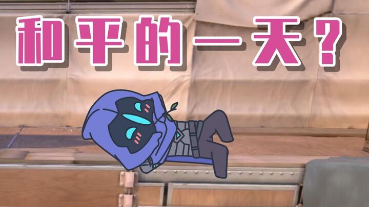 The five enemies attack point B with all their strength, and the shadow guarding point A: What a pea