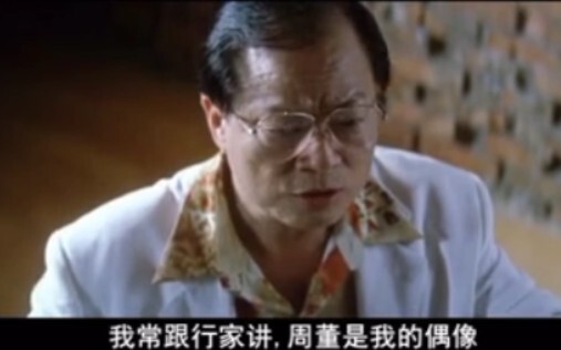 “لا تشغل أغاني وو دوانغ في الاجتماعات”