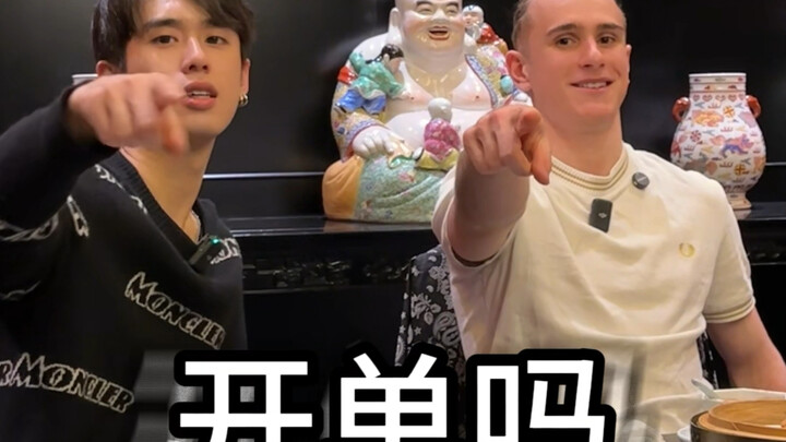 拉尼尔的广东早茶体验，你给他的粤语打几分？