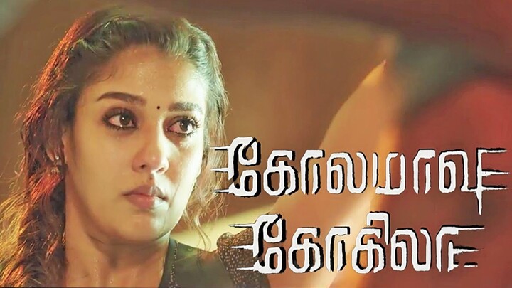 Kolamaavu Kokila | Tamil Full Movie