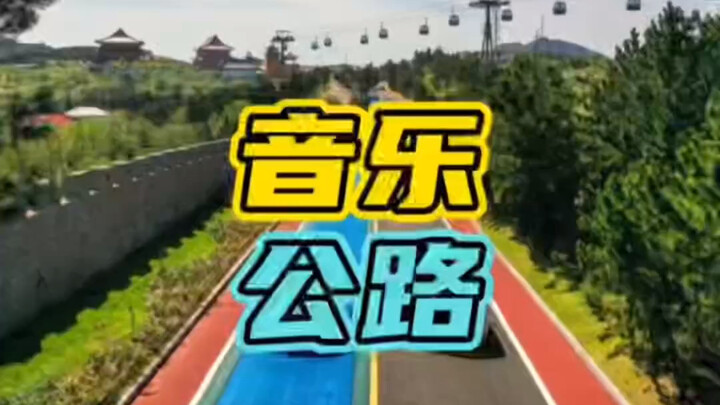 Chỉ cần xe chạy đều trên đó, anh ấy sẽ chơi cho bạn một bản nhạc ngay! #Ôtô #Chia sẻ kiến thức ôtô m