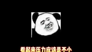 Kid: No way, I just created this new account! What's going on?