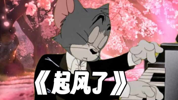 “48部童年动画拼凑出一首起风了”