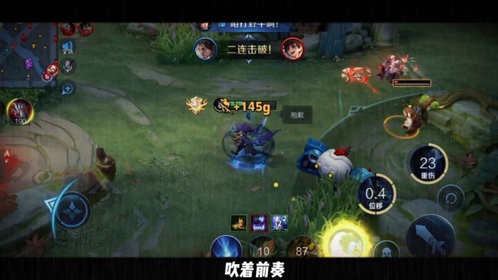 只要野怪还在，那我就是无敌的～ #王者荣耀  #小予  #宫本武藏