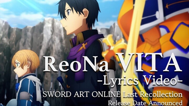 【中日字幕】刀剑神域 Last Recollection 主题曲「ReoNa - VITA (生命) 」