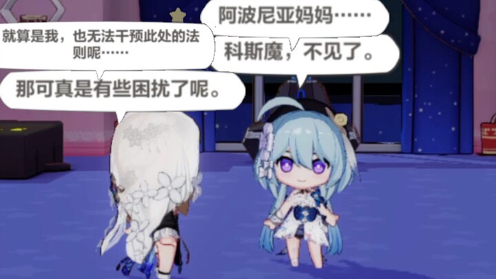 เกรซิว: “วันแรกที่คอสมอสไม่อยู่ คิดถึงเขาจัง ฮือๆ (┯_┯)”