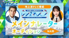 Hinatazaka46 Miyachi Sumire's Legendary One: 3 (2025)