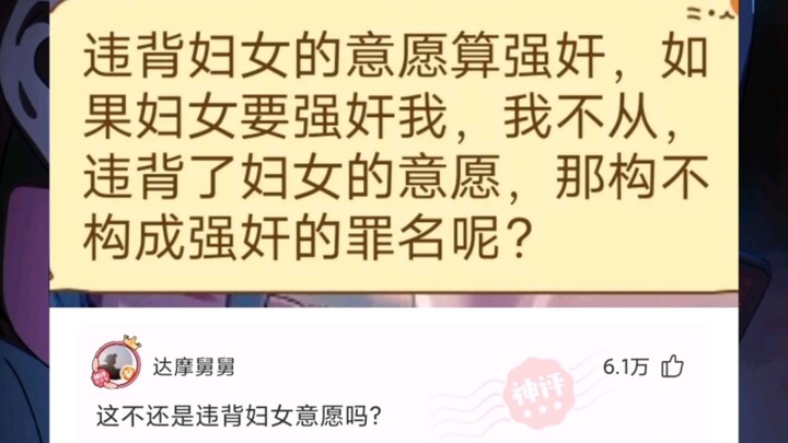 [Clownish Dubbing] Boyfriend’s Awkward Social Death Moment!!!