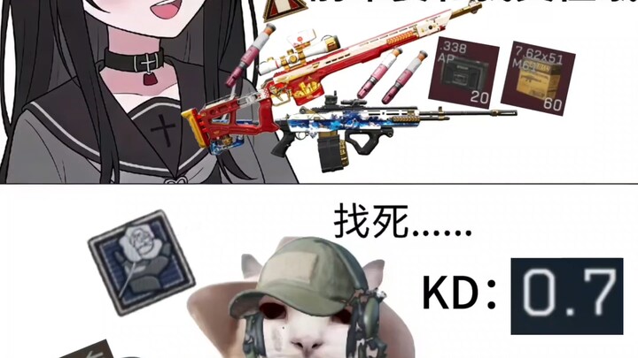 แม้แต่เทพเจ้าก็ยังสั่นสะท้านได้หรือ?