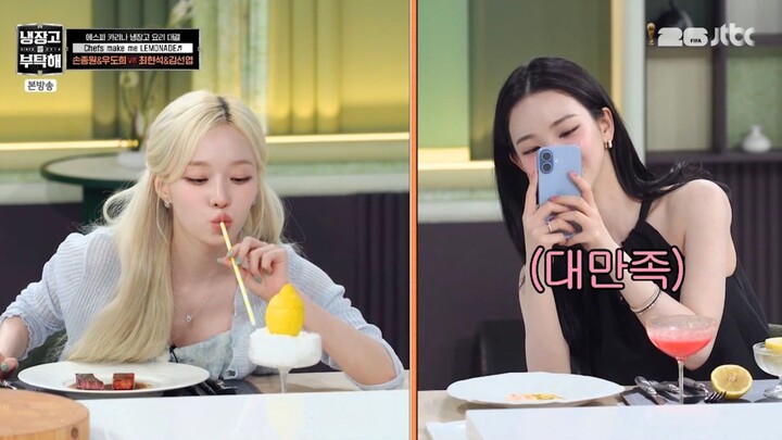 20260712 JTBC CHEF & MY FRIDGE [PLEASE TAKE CARE OF MY REFRIDGERATOR] EP.79 aespa KARINA & WINTER