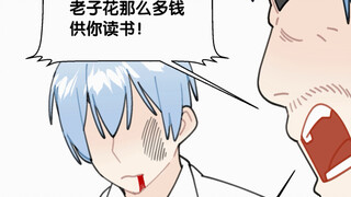 你好像有点眼熟……