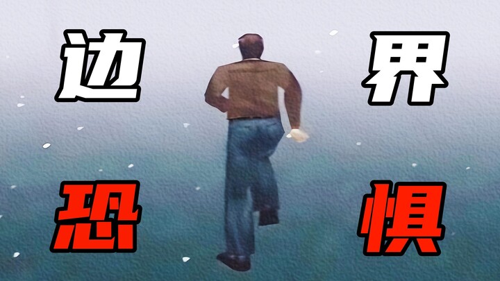 Mengapa "batas" dalam game membuat kita merasa takut?