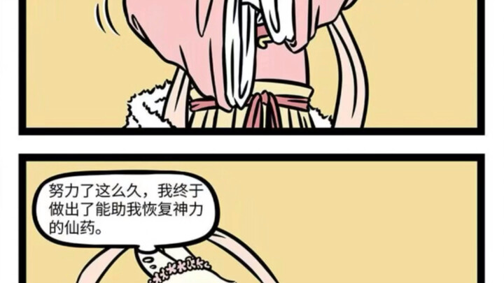 番外·静夜思《前传》