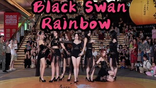 【成都BZ限定团演出】Black Swan-Rainbow(Kpop in public成都三利广场& BZ路演）
