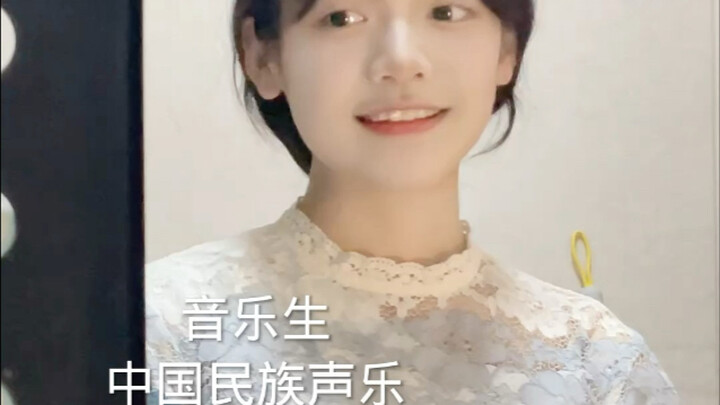 中国民族声乐。古诗词作品