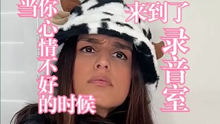 عندما تكون في مزاج سيئ وتصل إلى استوديو التسجيل العنوان: هل يمكنني الاتصال بك؟ المغني: أفنيشا الترجم